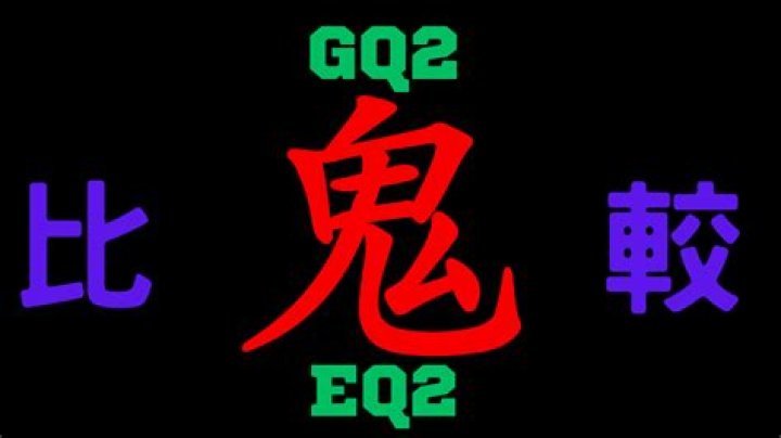 gq2 gq2